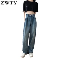 zwty korean wide leg jeans women high waist denim pants retro streetwear ladies black harajuku chic trousers female streetwear