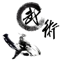 qc565 classic chinese kung fu ink painting halo art traditional martial arts sticker