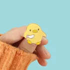 Брошь на лацкан с изображением маленького Желтого Цыпленка и утки, с эмалью, не убивает мой вибратор, ювелирное изделие, броши на лацкан для джинсов, для детей и друзей