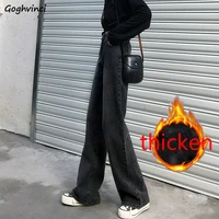 women jeans casual solid black loose wide leg thickening denim female bottoms high waist streetwear korean style boyfriends chic