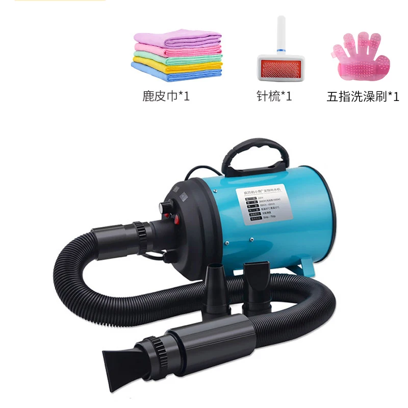 Adjustable Low Noise Pet Hair Dryer Dog Cat Grooming Heater Blower Dryers