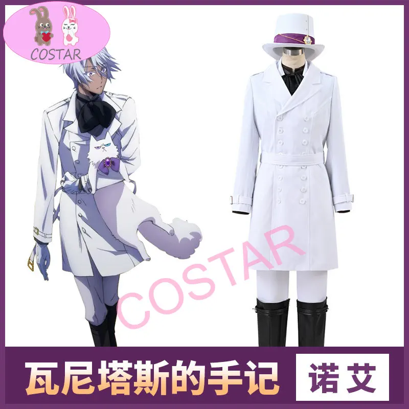 

The Case Study of Vanitas Noel Game Suit Handsome Uniform Cosplay Costume Halloween Party Role Play 2021 NEW for women men