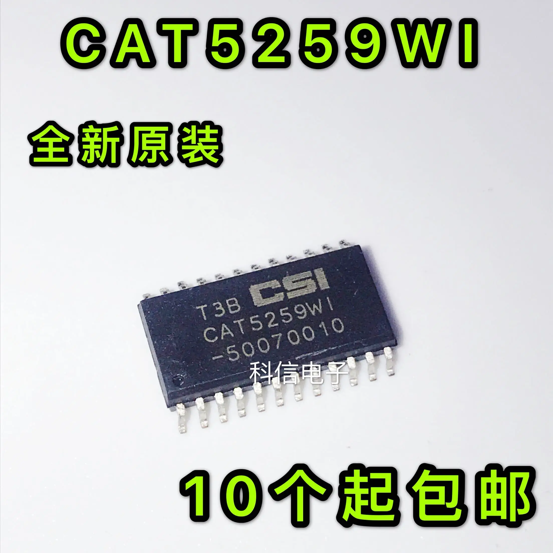 

Бесплатная доставка CAT5259WI CAT5259WI-50 CAT5259WI-00 SOP-10 шт.