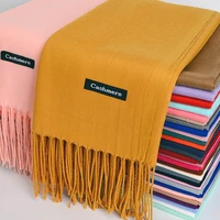 qlukeoyy 150g imitation cashmere scarf brushed pure color thick scarf long scarf winter tassel shawl women