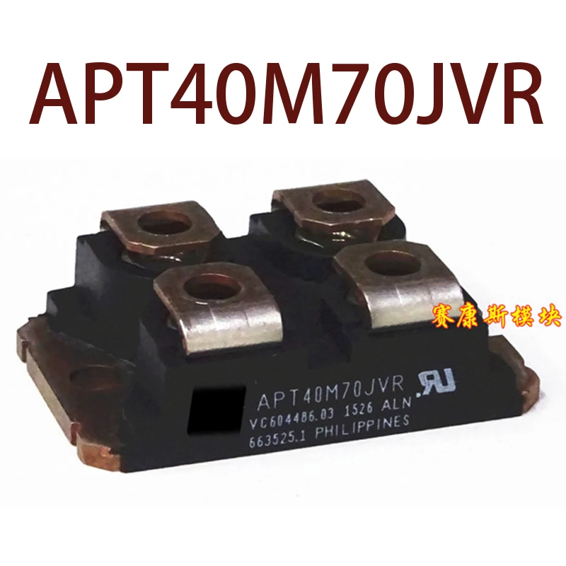 

Original-- APT40M70JVR 1 year warranty ｛Warehouse spot photos｝