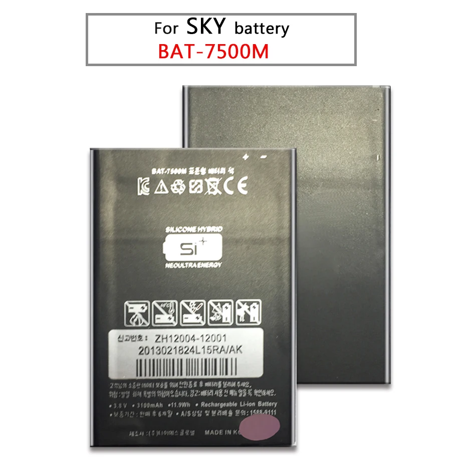 Аккумулятор для мобильного телефона SKY Pantech Vega BAT7500 No 6 A860 A860S A860K A860L BAT 7500M BAT-7500M 3140mAh для SKY Pantech Vega