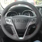 Кожаный чехол ручной работы чехол рулевого колеса автомобиля для Hyundai Santa Fe 2013, 2014, 2015, 2016, Hyundai ix45