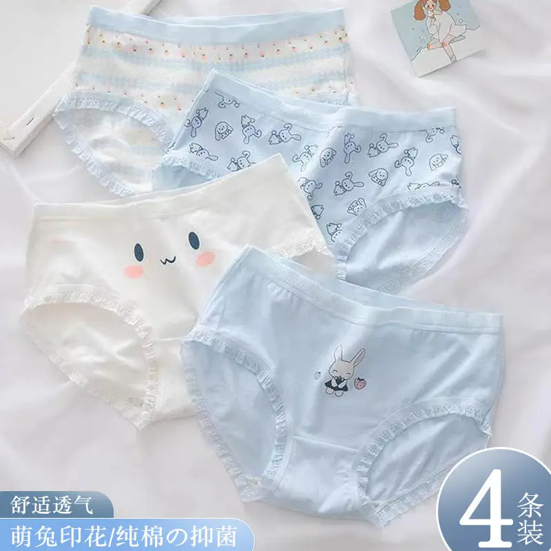 Pure Cotton Underwear Female Korean Version Cute Japanese Adult Mid-waist Girls Junior High Students Large Size Triangle Shorts