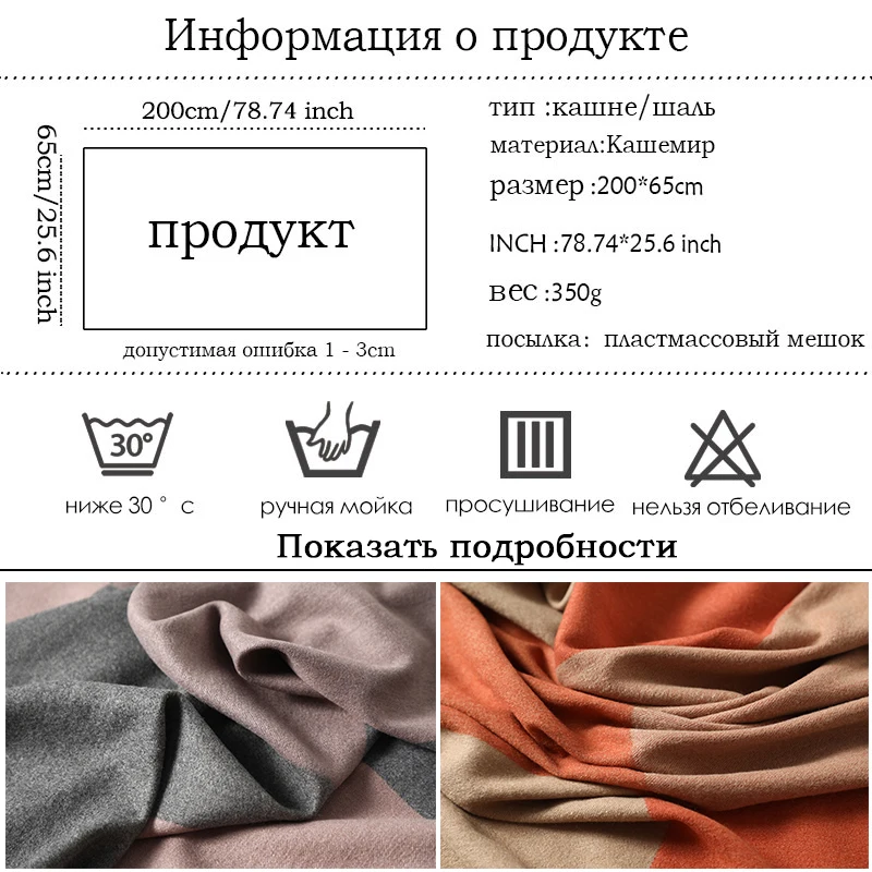 Повседневный Женский кашемировый шарф, зимние теплые шарфы с воротником, толстые шали, обертывания для леди, однотонный пашмины, Роковая женщина, Новинка