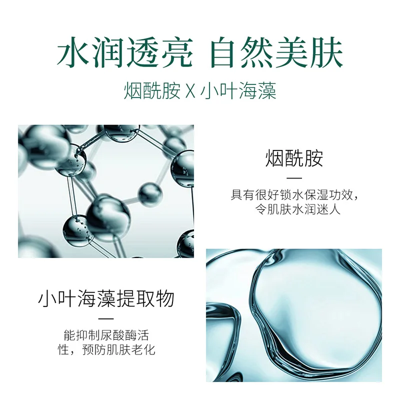 С украшением в виде кристаллов с коллагеном накладка на глаза питает и увлажняет