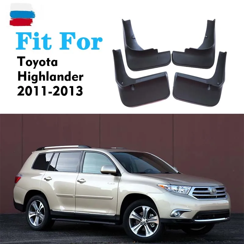 

2011-2013 Брызговики для Toyota Highlander крыло брызговиков брызговик Брызговики автомобильные аксессуары авто styline