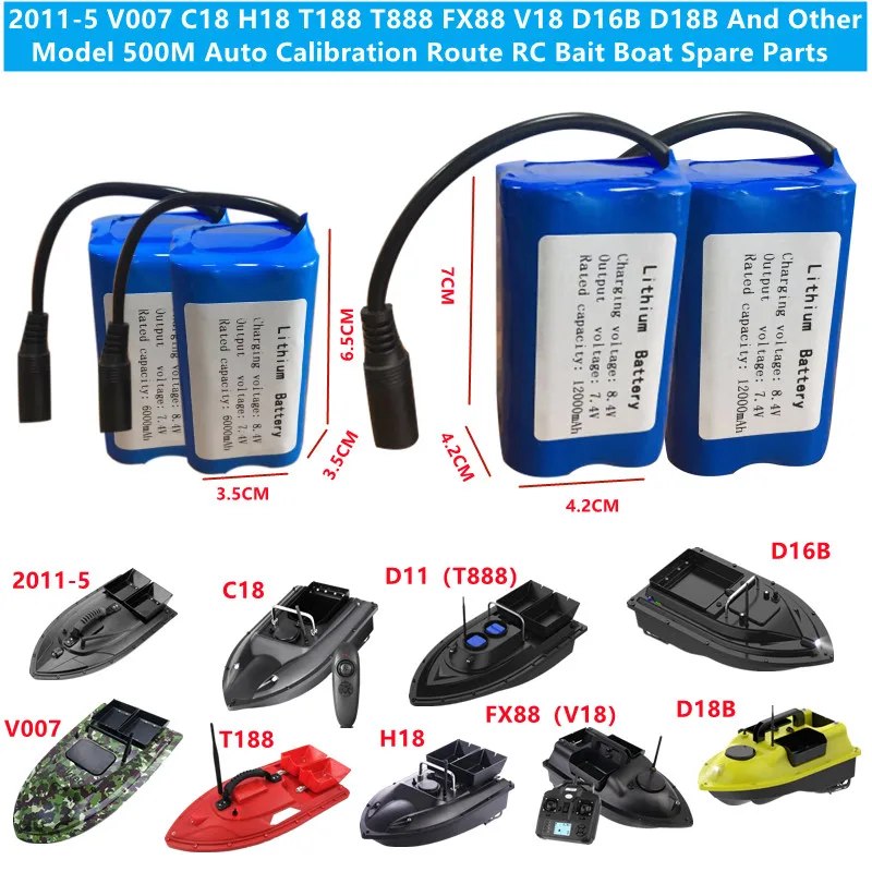 2011-5 V007 C18 H18 T188 T888 FX88 V18 D16B D18B и другие модели запасных частей для лодки с приманкой