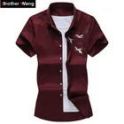 Рубашка мужская в китайском стиле с вышивкой, модная Повседневная рубашка с коротким рукавом, брендовая одежда, размера плюс 5XL 6XL 7XL, лето 2020