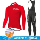 Одежда для велоспорта STRAVA, мужской зимний комплект из теплого флиса 2022, трикотажный комплект с длинным рукавом, комбинезон для горной команды, велосипедная форма, куртка, одежда, новинка