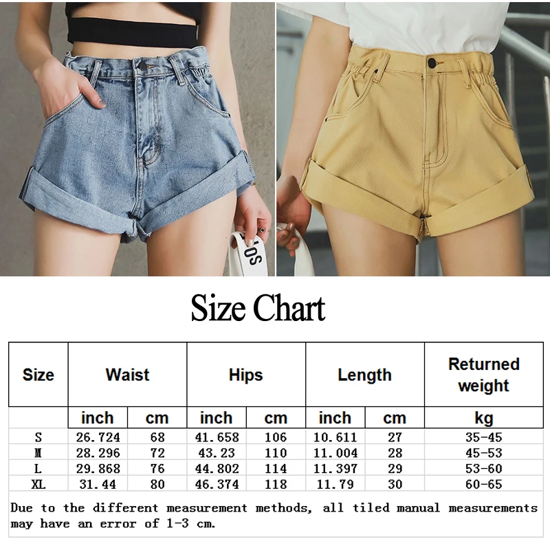 Джинсовые шорты женские белые короткие цвета хаки широкие с эластичной талией