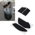 Боковые наклейки для мыши и коньков, 1 комплект, Нескользящая лента для мыши razer Basilisk Mouse HCCY