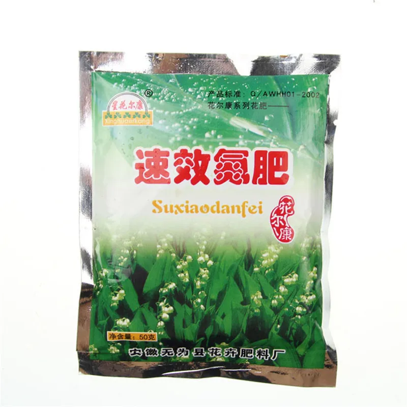 40g / bag Flower fertilizer Horticultural fertilizer nitrogen fertilizer Plant universal flower fertilizer