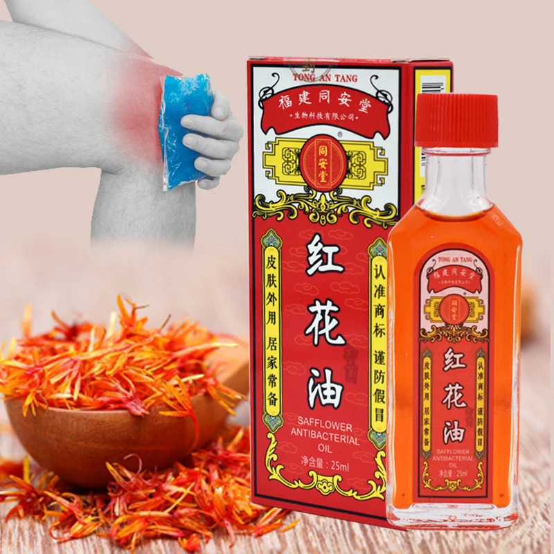25ml traditional Chinese medicine safflower oil can treat muscle strain and relieve pain | Красота и здоровье