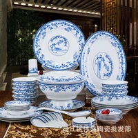wedding blue and white porcelain bowls antique tableware set gifts household bowls and plates jingdezhen bone china tableware