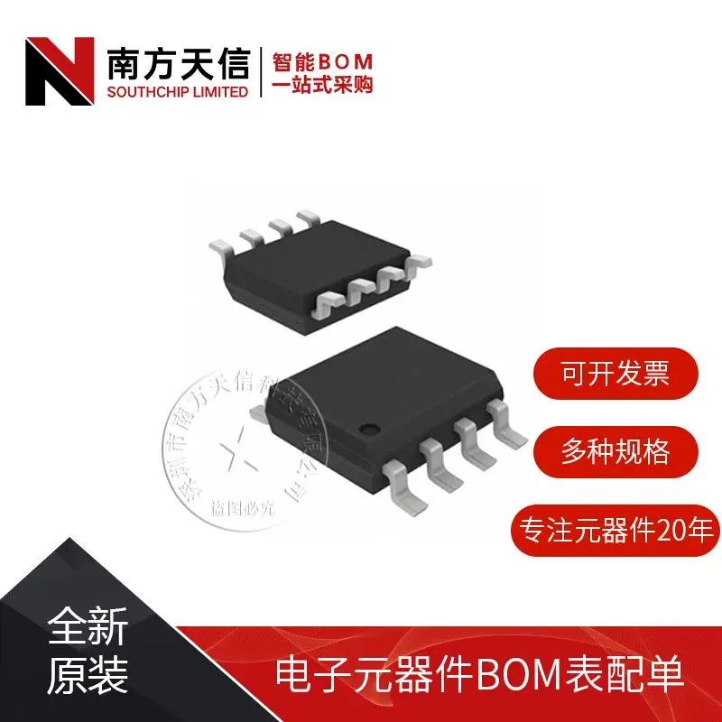 

Free shipping |25LC256T-E/SN SOP8 25LC256E 10PCS