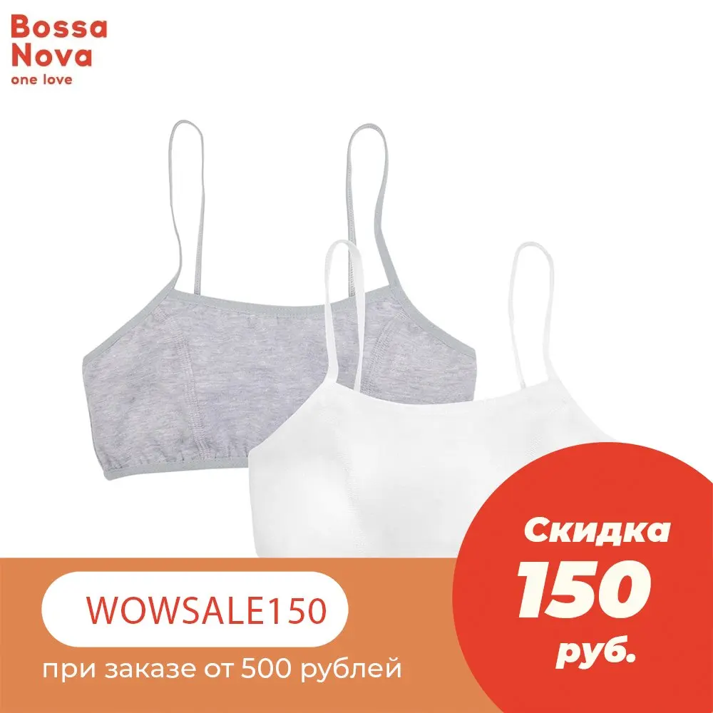 Набор топиков 2 шт. Bossa Nova 240Н-157 | Мать и ребенок