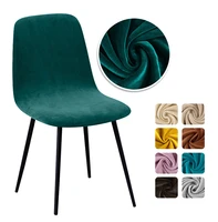 22 coloer velvet fabric chair covers seat covers slipcover hotel banquet dining housse de chaise armchair stretch bar