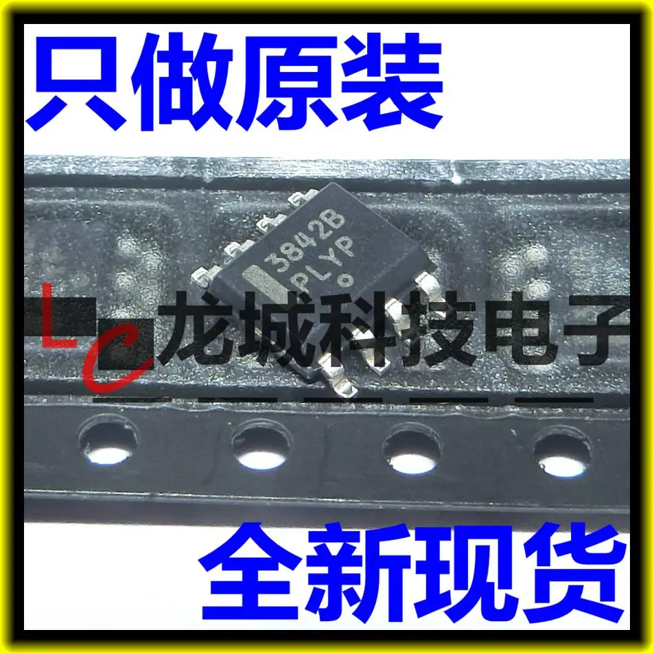 

UC3842B UC3842BD1R2G SOP-8