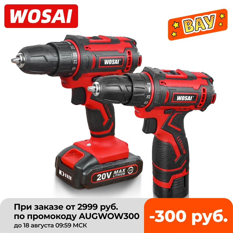 Аккумуляторная дрель WOSAI 12 в 16 В 20 электрическая отвертка с литий-ионным