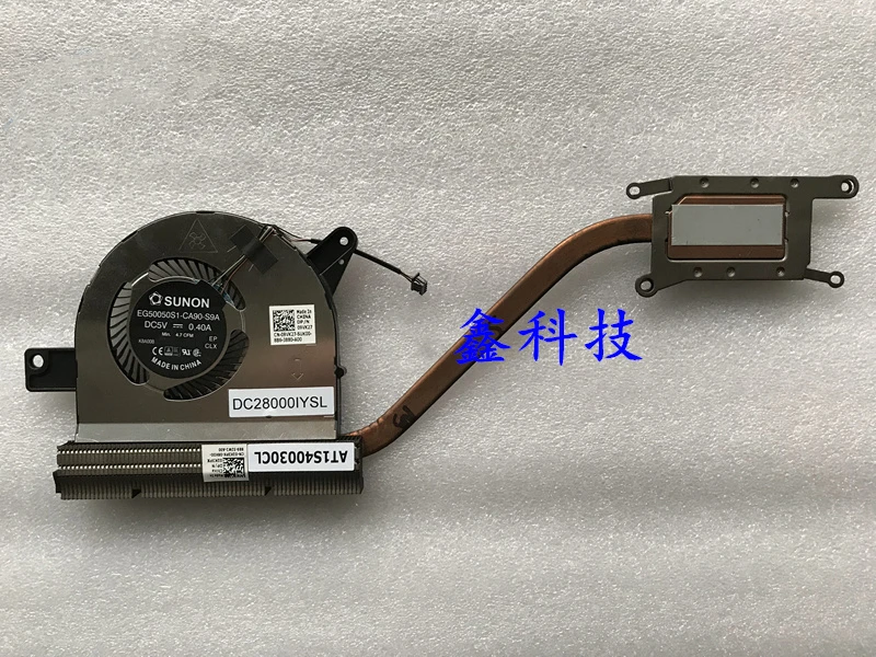 

New CPU Cooler Fan/Heatsink For Dell Precision 3520 3530 Latitude 15 5580 5590 5591 09VK27 02K3PX Integrated Graphics Radiator