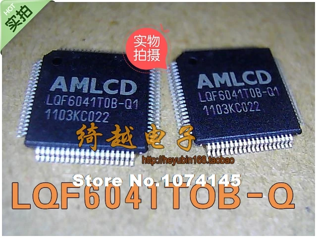

LQF6041TOB-Q1