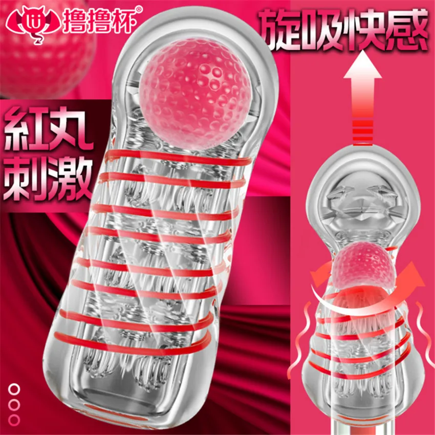 Прозрачное Силиконовое влагалище секс игрушки для взрослых красный Глан