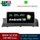 Автомагнитола UJQW на Android 10, мультимедийный плеер для BMW X4 F26 X3 F25 2011-2017, автомагнитола 2DIN, Авторадио, BT, GPS-навигация, Carplay