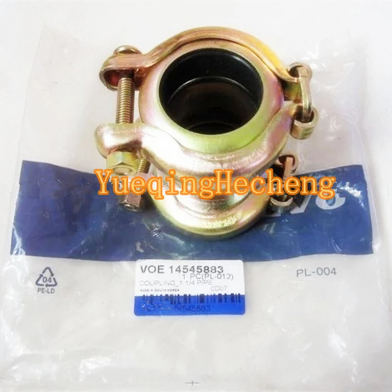 

14531075 муфта подходит для Volvo Экскаватор EC700B EC460B EC360B EC330B EC290B