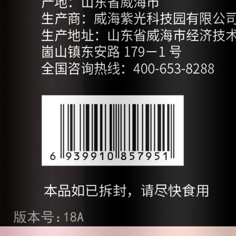 Натуральная мака экстракт корня Планшеты эластичной Для мужчин t для настоящих