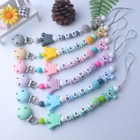 2021 new baby products pacify toys pacifier chain fashion baby pacifier molar chain chain drop chain koala bite music toys