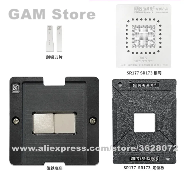 Набор для пайки Amaoe SR177 SR173 SR174 SR178 IC Оловянная платформа с микросхемой магнитное