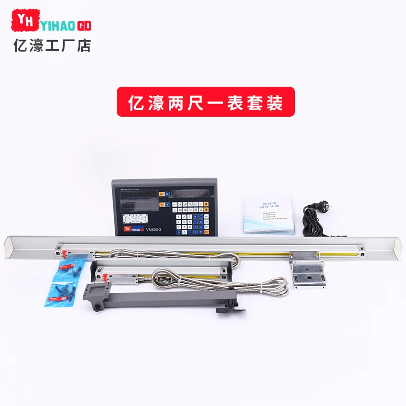 YIHAO DRO комплект полный dro 3 оси чтения дисплей цифровой IK-3V с FTN5 шт. 5u весы