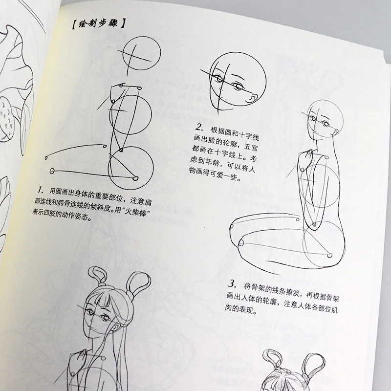Chinese Pencil Ancient Figure Line Drawing Book Painting Fairy Characters Coloring Books for Children Printing | Игрушки и хобби