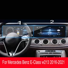 Автомобильная навигационная пленка для Mercedes Benz E-Class w213 2016-2021, GPS, ЖК-экран, зеркальная Защита от царапин