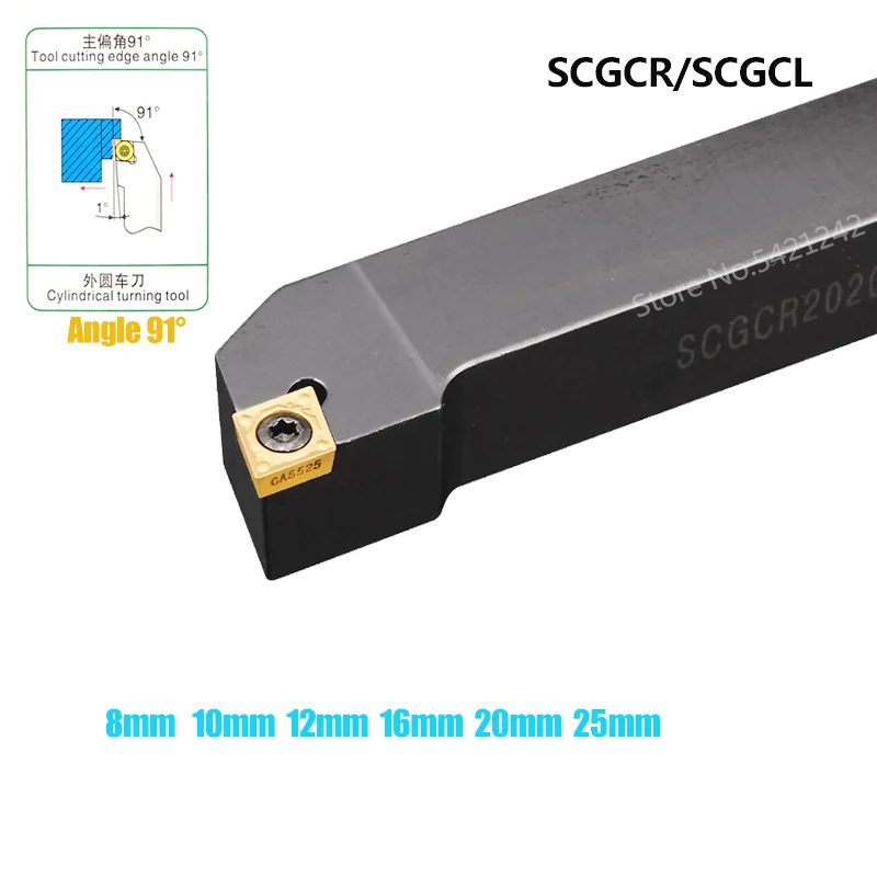 SCGCR1010H06 SCGCR1212H06 SCGCR1616H09 SCGCR2020K09 SCGCR2525M09 токарный инструмент с ЧПУ SCGCR SCGCL держатель