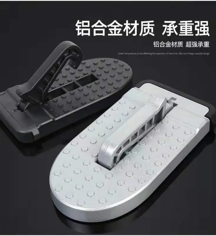 

Automotive General Door Lock Multi-function on The Roof Lock Hook Climbing Auxiliary Foot Pedal Car Wash Alloy Pedal Bracket