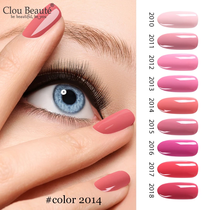 Clou Beaute розовый телесный цвет чистый Гель лак цветной Гибридный набор для