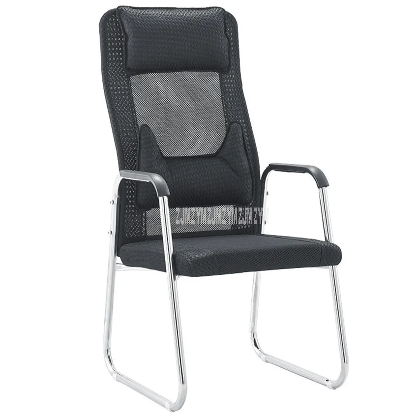 Эргономичный компьютерный стул дышащее кресло из сетчатой ткани с дугой для