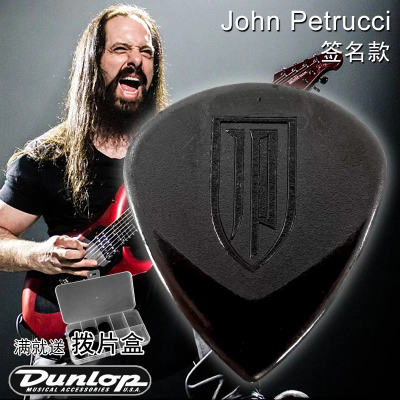 Dunlop Джон петручи Джаз III 1,5 мм медиатор