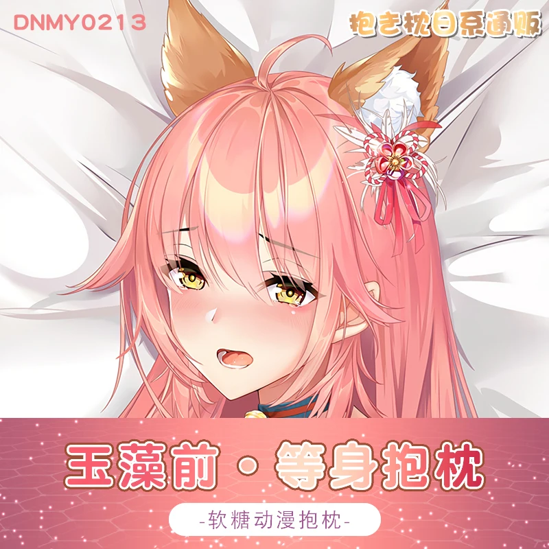 Anime Fate/Grand Order Tamamo No Ma Sexy Cartoon Dakimakura Hugging Body Pillow Case Cover Pillowcase Cushion Bedding New RT |