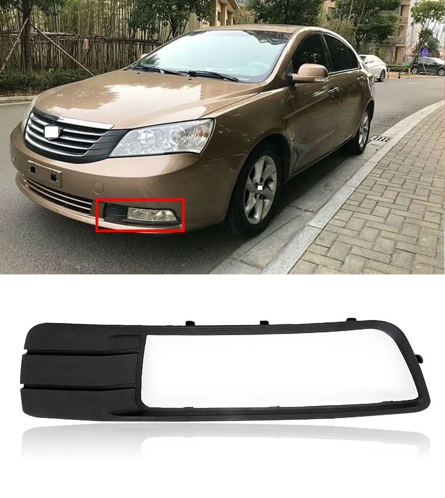 Колпачок QX для Geely Emgrand 7 EC7 09-12 передний бампер противотуманный светильник кожух