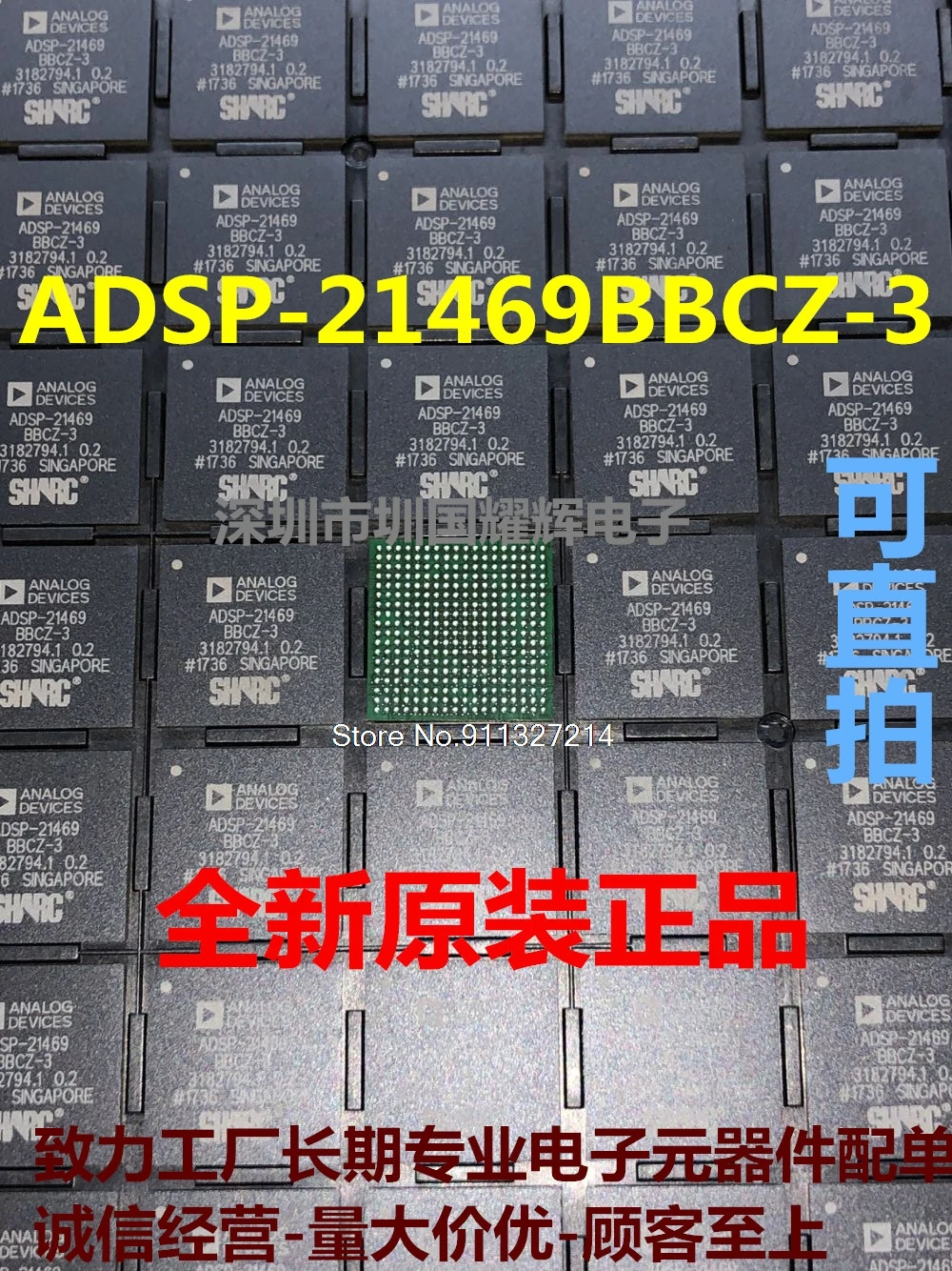 

ADSP-21469BBCZ-3 BGA-324