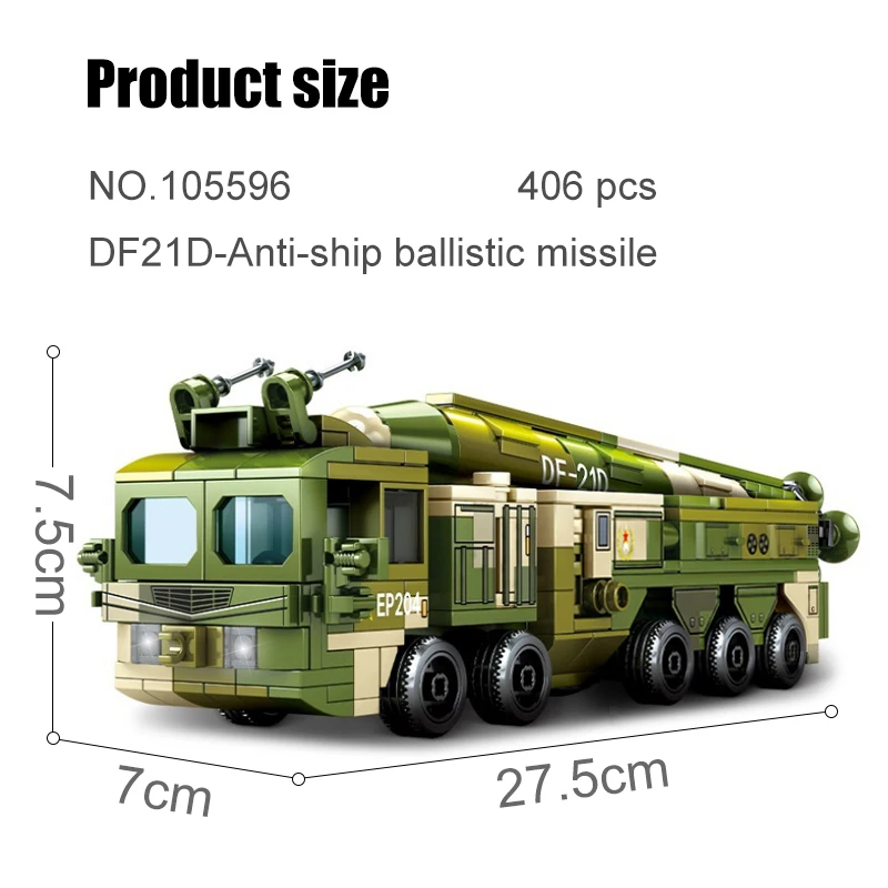 SEMBO китайские военные DF-21Mid-range анти-корабль баллистическими строительные блоки