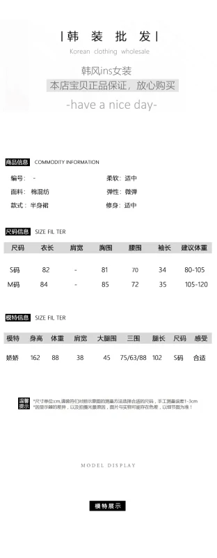 

CMAZ Dresses For Women Summer 2021 Korean Style