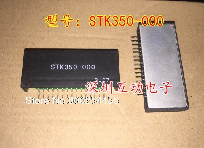 

STK350-000